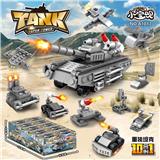 OBL10293895 - 重装坦克
(10合1)