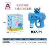 OBL10294576 - BUBBLE SET