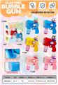 OBL10294577 - BUBBLE SET