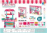 OBL10294579 - Kitchenware / tableware / tea