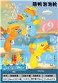 OBL10294670 - BUBBLE SET