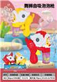 OBL10294671 - BUBBLE SET
