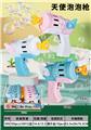 OBL10294672 - BUBBLE SET