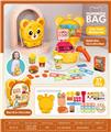 OBL10294722 - FOOD SET