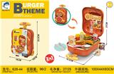 OBL10294834 - FOOD SET