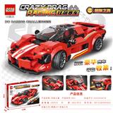 OBL10295271 - 365+PCS最新款赛车系列拼装积木之烈焰之星(彩盒采用精美UV工艺和烫金工艺)