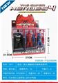 OBL10295277 - 超人/蝙蝠侠/红蜘蛛侠26.5CM人偶（12PCS整盒价格）