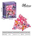 OBL10295448 - (GCC)儿童彩妆3层蝴蝶