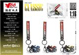 OBL10295782 - 1:16 合金回力杜卡迪摩托车3色混装(带钥匙扣)