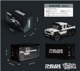 OBL10296044 - 奔驰梅赛德斯-G63