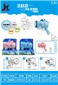 OBL10296121 - BUBBLE SET