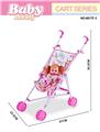 OBL10296465 - 塑料推车配10寸女童音乐空身娃娃