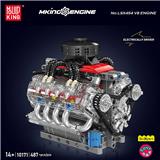 OBL10296631 - 雪弗蘭  LSX454  V8发动机（电机驱动）全英版