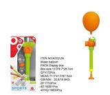 OBL10296706 - Water gun