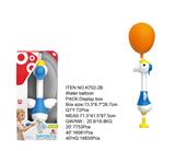 OBL10296707 - Water gun