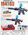 OBL10296716 - Electric gun