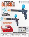 OBL10296720 - Electric gun