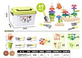 OBL10296733 - 过家家插花积木花园工具套装（49pcs)