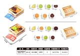 OBL10296739 - FOOD SET