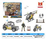 OBL10296963 - Militarytoys&Policeset