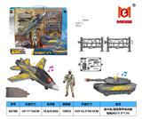 OBL10296964 - Militarytoys&Policeset