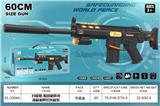 OBL10297059 - Electric gun
