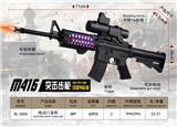 OBL10297062 - Electric gun