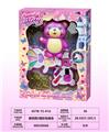 OBL10297499 - 维尼熊2层彩妆组合