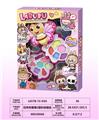 OBL10297689 - 蜜蜂2层彩妆组合