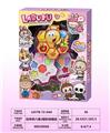 OBL10297690 - 八角2层彩妆组合