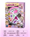OBL10297694 - 三角蛋糕2层彩妆组合