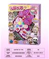 OBL10297695 - 皇冠花2层彩妆组合