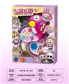 OBL10297696 - 啄木鸟2层彩妆组合