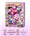 OBL10297697 - 蝴蝶2层彩妆组合