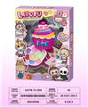 OBL10297698 - 蛋糕2层彩妆组合
