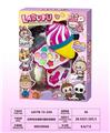OBL10297700 - 冰淇淋2层彩妆组合