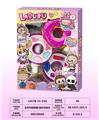 OBL10297701 - 甜甜圈2层彩妆组合
