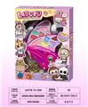 OBL10297704 - 小蝶儿2层彩妆组合