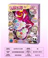 OBL10297705 - 棒棒糖2层彩妆组合