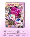 OBL10297706 - 蝴蝶2层彩妆组合