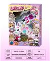 OBL10297710 - 白兔2层彩妆组合