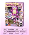 OBL10297711 - 维尼熊2层彩妆组合