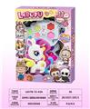 OBL10297713 - 回头马2层彩妆组合