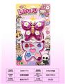 OBL10297729 - 蝴蝶1#