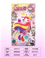 OBL10297739 - 马头2#