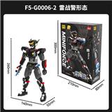 OBL10297855 - 迷你特工队-雷战警形态