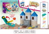 OBL10297874 - Diy scene castle space sand (1100g)
