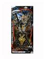 OBL10298168 - Toysword