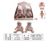 OBL10298314 - 12寸搪胶PS注塑身，边目娃娃带12声IC6pcs