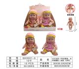 OBL10298315 - 12寸搪胶PS注塑身，边目娃娃带12声IC6pcs